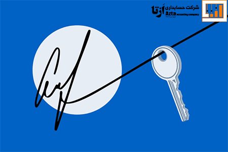 امضای دیجیتالی چیست؟