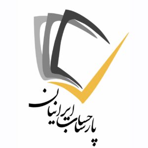 موسسه حسابداری تهران پارسا حساب ایرانیان