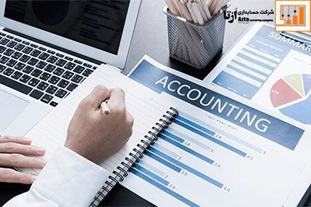آموزش حسابداری در جردن