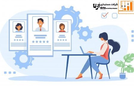 خدمات اداری و پرسنلی