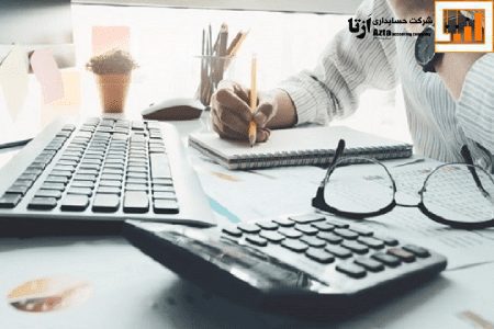 بهترین شرکت حسابداری در صفادشت