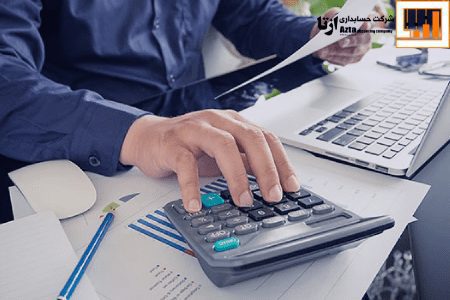 تنظیم اظهارنامه عملکرد در صفادشت