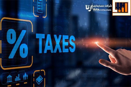 زمان-ارسال-لایحه-دفاع-مالیاتی