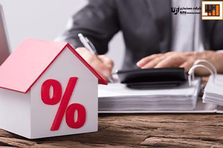 مالیات بر درآمد حق مالکانه چیست؟