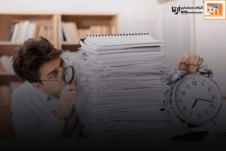 چگونه اشتباهات رایج در حسابداری را کاهش دهیم؟