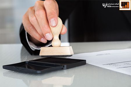 اشخاص حقوقی چه کسانی هستند؟