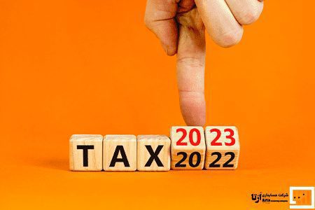 تفاوت دوره مالی و دوره مالیاتی