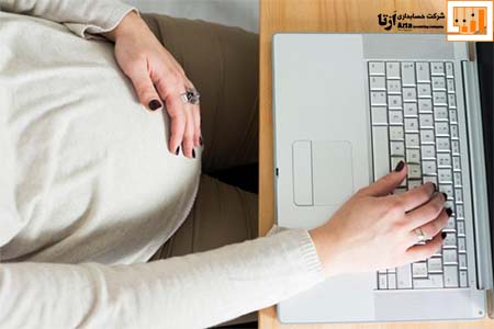 حقوق و مزایا در دوران بارداری