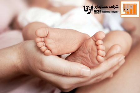 شرایط دریافت مرخصی قبل از زایمان