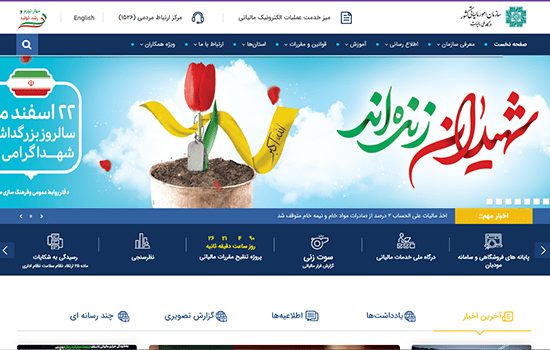 سایت اینتا مدیا