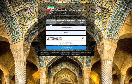 سایت مایتکس