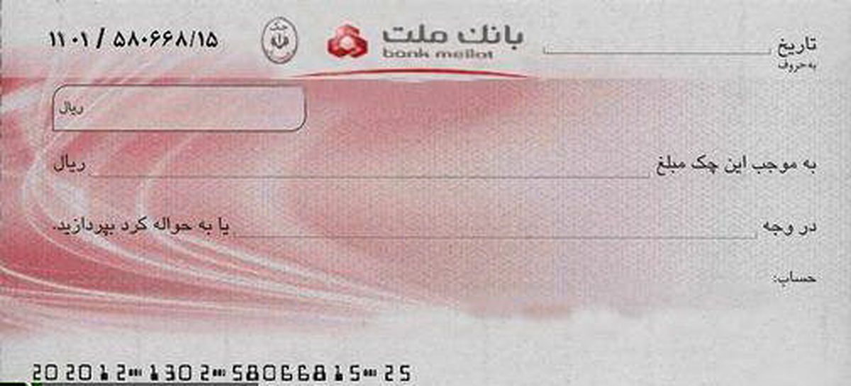چک بانک ملت