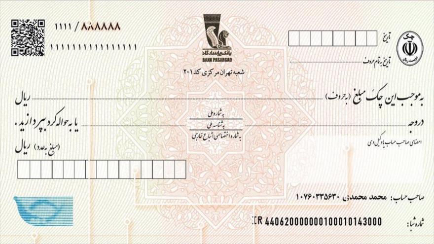 چک بانک پاسارگاد